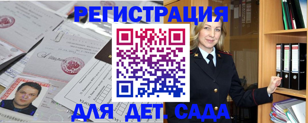 найти адрес прописки в Бирске